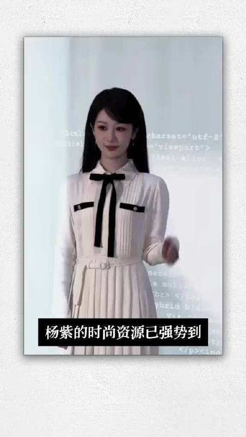 杨紫4封解锁《嘉人》三大品牌助力达成五大二小准满贯