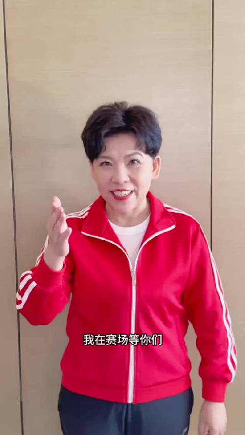 球友们敢于站上球台，就能收获最好的自己 我在赛场等你们！