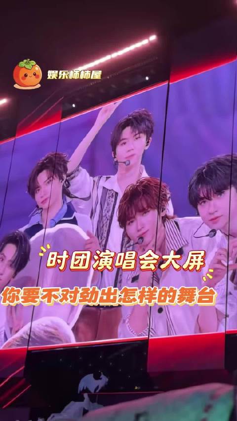 那就给哥几个衬得越来越红吧