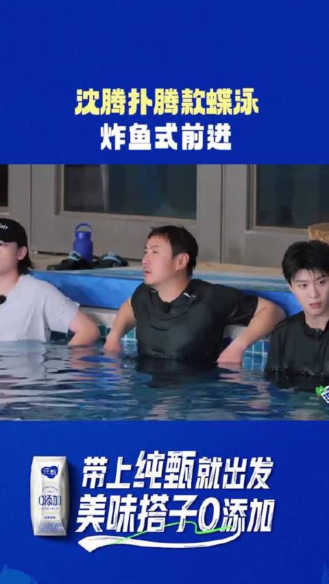 现在就出发现在就出发2