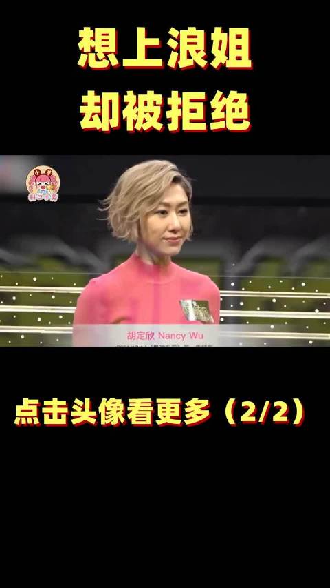 多位女星婉拒浪姐，秦岚不能同时唱跳，佘诗曼不喜欢跳舞，太可惜