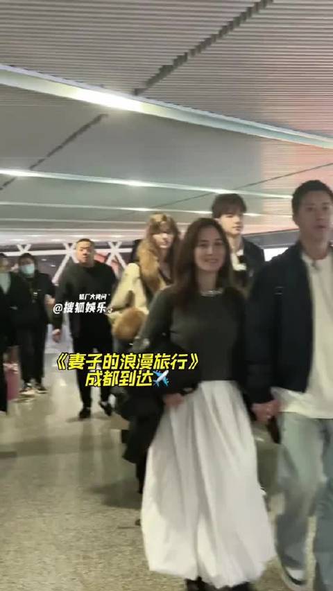 戚薇 韩庚 董力 胡静