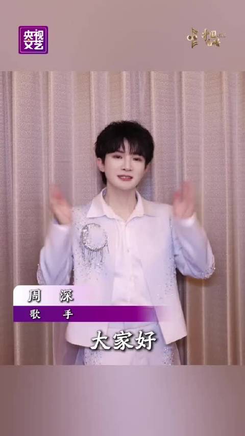 够胆你就来！ 开始啦！薛之谦、谭维维、陈楚生、迪里拜尔、王宏伟等着你