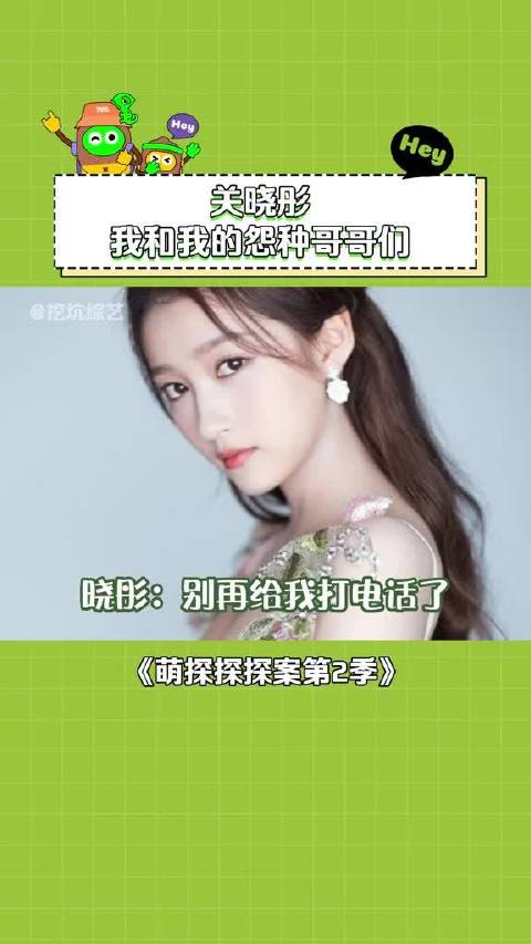 再给我打电话我就要爆料了