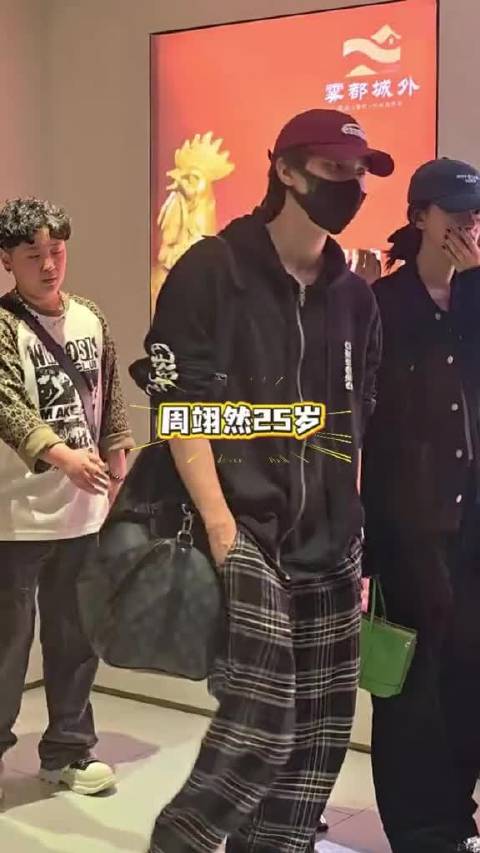 原来是孙怡唐艺昕先出来的，然后不敢出去，让周翊然弟弟先去探路了