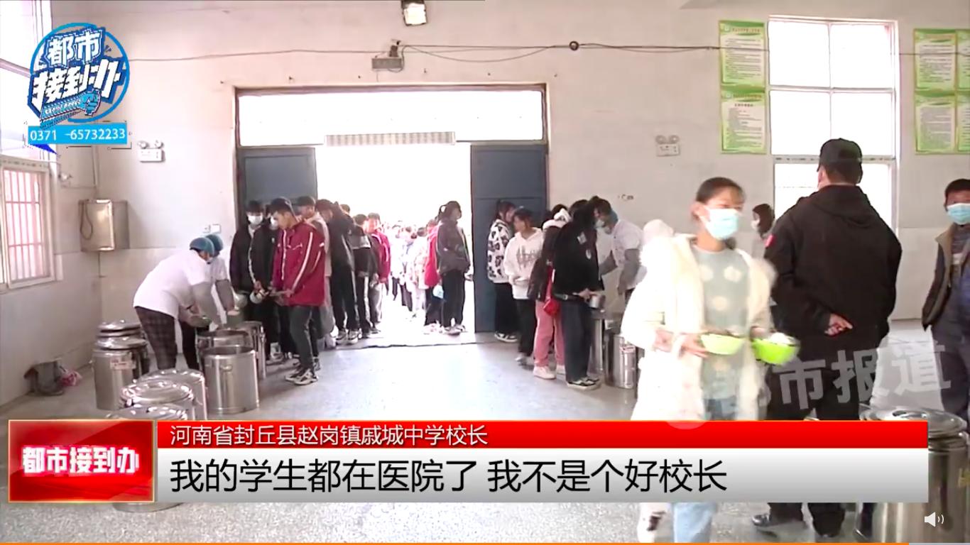 学生吃过学校营养午餐后上吐下泻,校长痛哭:教育局招标的送餐公司换不动休闲区蓝鸢梦想 - Www.slyday.coM 学生吃过学校营养午餐后上吐下泻,校长痛哭:教育局招标的送餐公司换不动休闲区蓝鸢梦想 - Www.slyday.coM