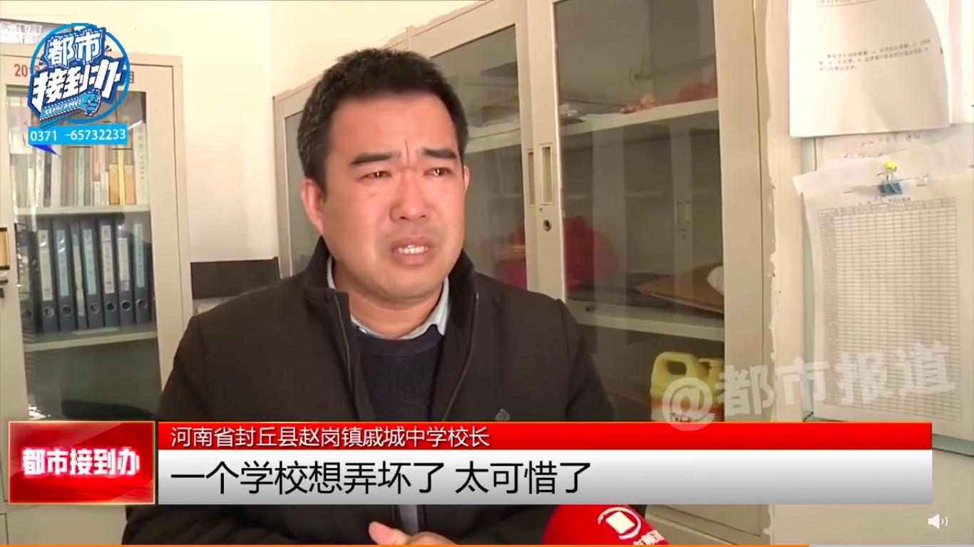 学生吃过学校营养午餐后上吐下泻,校长痛哭:教育局招标的送餐公司换不动休闲区蓝鸢梦想 - Www.slyday.coM 学生吃过学校营养午餐后上吐下泻,校长痛哭:教育局招标的送餐公司换不动休闲区蓝鸢梦想 - Www.slyday.coM