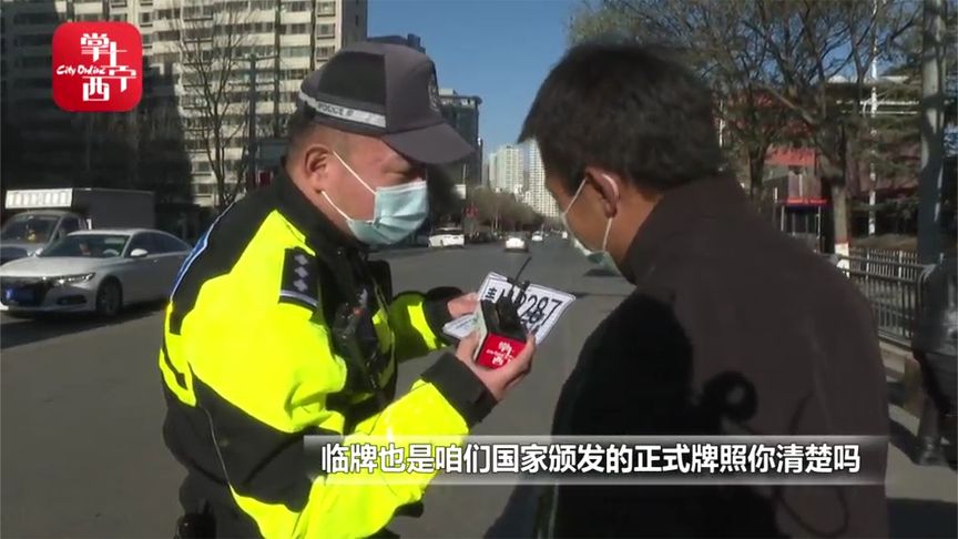 开新车有这种行为要扣12分