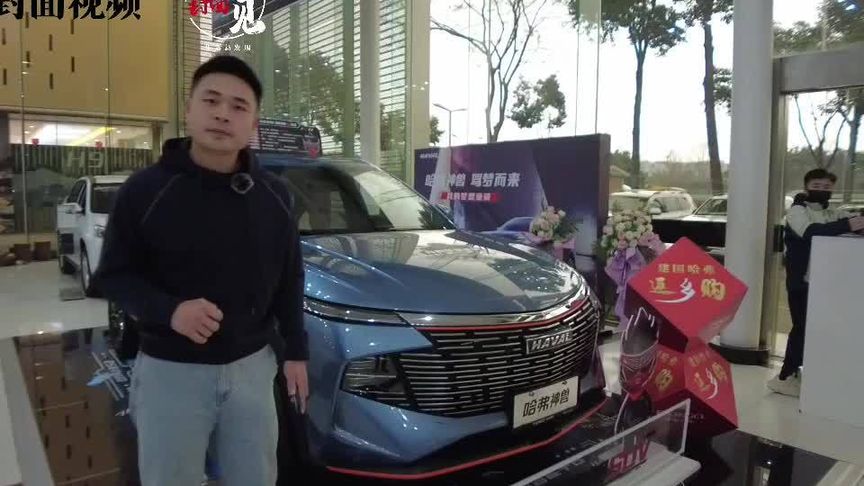 新年开新车 三款重磅车型请您查收|封面天天见.封火轮