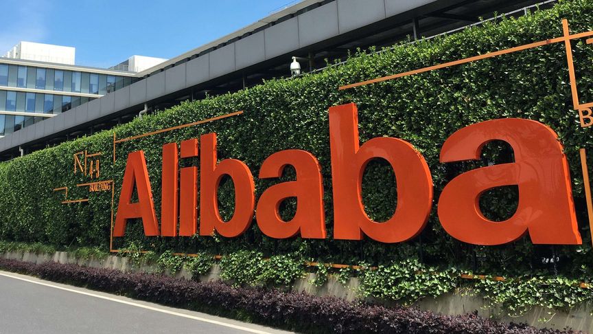 阿里巴巴：2022财年第三季度净利204亿元同比下降75%