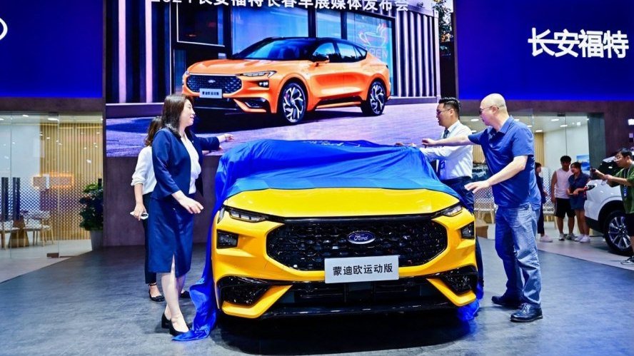 混动就选大马力 蒙迪欧运动版长春国际车展燃擎上市