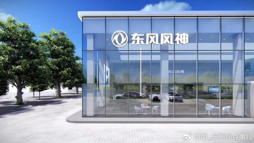 嫡长子的尴尬：东风风神转型迟缓，邓留超的赋能难题