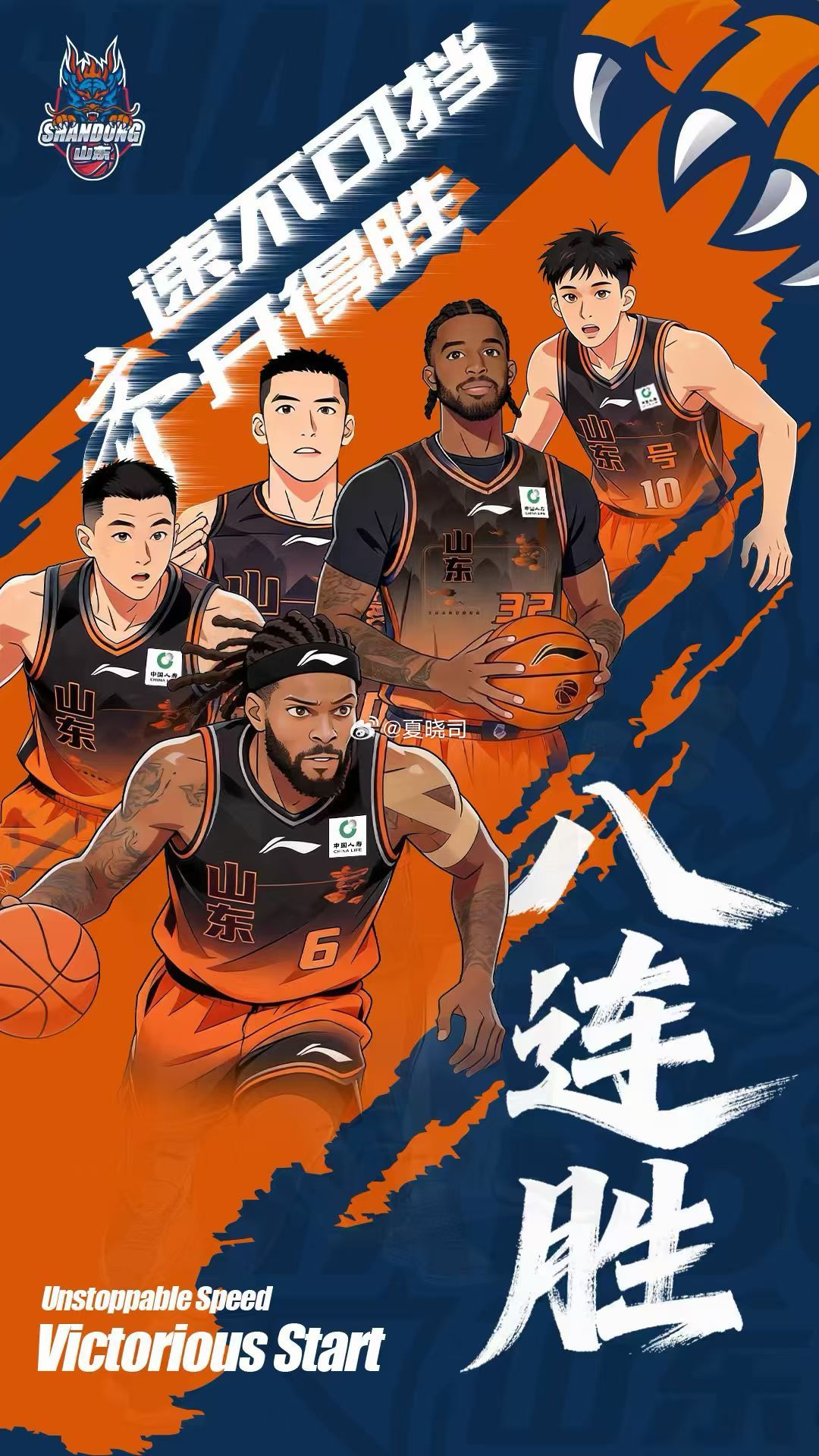 祝贺山东男篮八连胜，高速女篮拿下湖北，张子宇贡献15分，青年队也取得了胜利