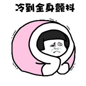 下雪了!下雪了!漳州也将收获霜冻、结冰休闲区蓝鸢梦想 - Www.slyday.coM 下雪了!下雪了!漳州也将收获霜冻、结冰休闲区蓝鸢梦想 - Www.slyday.coM