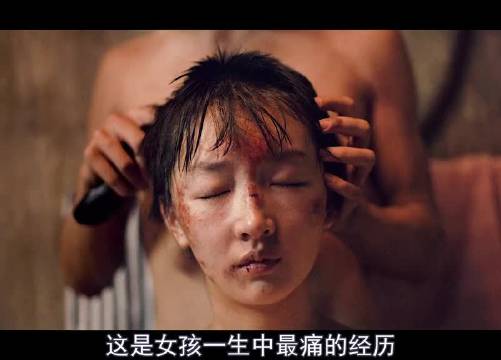 两颗破碎心灵的陪伴与救赎！
