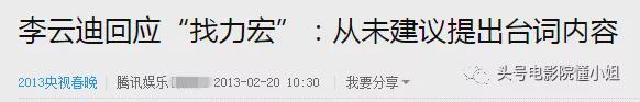 李云迪嫖娼被拘留!重返披荆斩棘舞台成绝唱,黄海波教训还不深刻吗休闲区蓝鸢梦想 - Www.slyday.coM 李云迪嫖娼被拘留!重返披荆斩棘舞台成绝唱,黄海波教训还不深刻吗休闲区蓝鸢梦想 - Www.slyday.coM