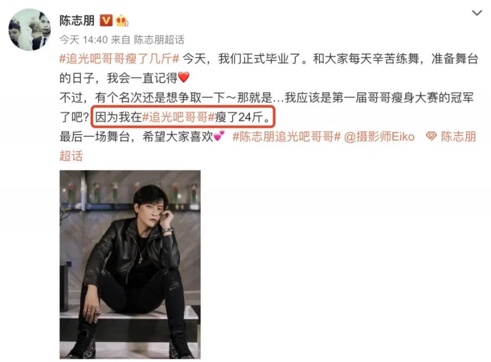 不愧是年度综艺top1,又燃又好哭! 不愧是年度综艺top1,又燃又好哭!