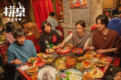 老吃家“饭搭子”的上海爱情故事