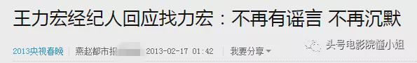 李云迪嫖娼被拘留!重返披荆斩棘舞台成绝唱,黄海波教训还不深刻吗休闲区蓝鸢梦想 - Www.slyday.coM 李云迪嫖娼被拘留!重返披荆斩棘舞台成绝唱,黄海波教训还不深刻吗休闲区蓝鸢梦想 - Www.slyday.coM