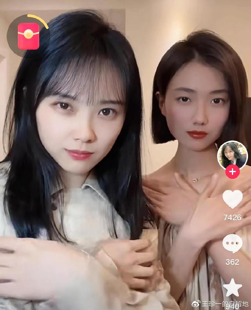 人红是非多！“挖呀挖”黄老师因负面评价落泪，被曝将辞职做网红休闲区蓝鸢梦想 - Www.slyday.coM