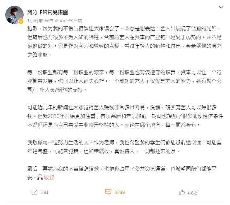 信樂團現任主唱_信樂團的新主唱_信樂團選主唱
