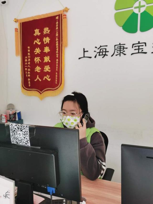 为疫情中的独居老人撑起保护伞|福寿康暖心在行动休闲区蓝鸢梦想 - Www.slyday.coM 为疫情中的独居老人撑起保护伞|福寿康暖心在行动休闲区蓝鸢梦想 - Www.slyday.coM