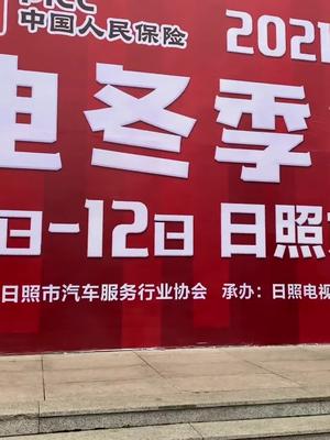 “绿鱼头”出现在广电车展了！快去！