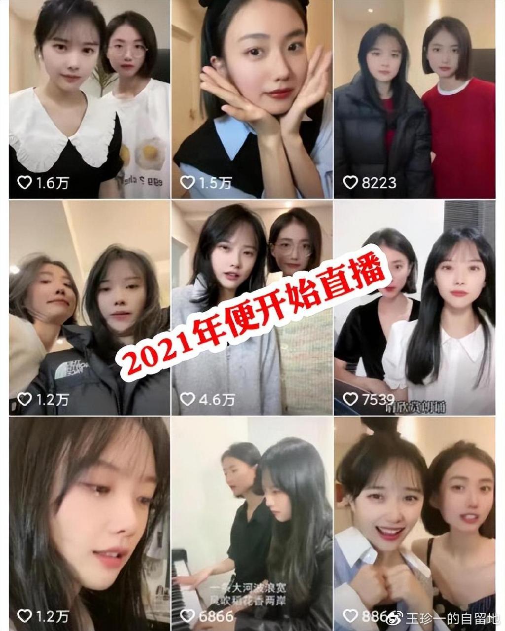 人红是非多！“挖呀挖”黄老师因负面评价落泪，被曝将辞职做网红休闲区蓝鸢梦想 - Www.slyday.coM