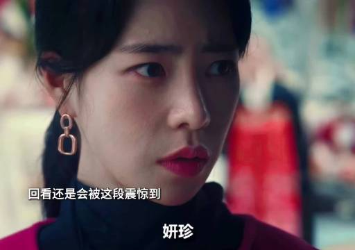 宋慧乔林智妍《黑暗荣耀》复仇戏震撼观众