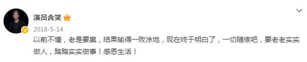 《狂飙》或遭下架禁播，涉毒演员含笑身份惹议：一级演员事业编制休闲区蓝鸢梦想 - Www.slyday.coM