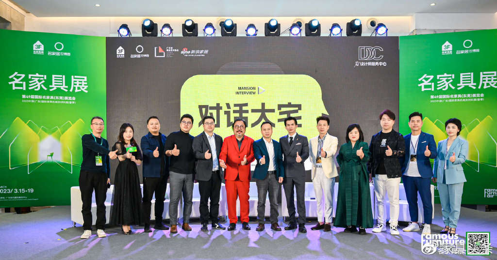 设计如何照亮东莞之路?3月15日‘追光’大会揭秘! 设计如何照亮东莞之路?3月15日‘追光’大会揭秘!