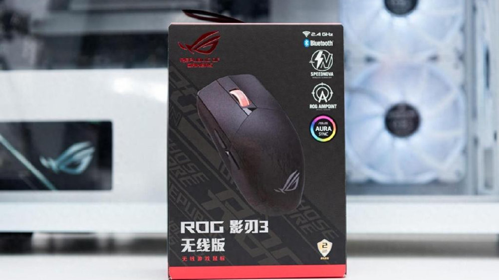 ROG影刃3无线鼠标使用体验：长续航高性能缩小版龙鳞ACE