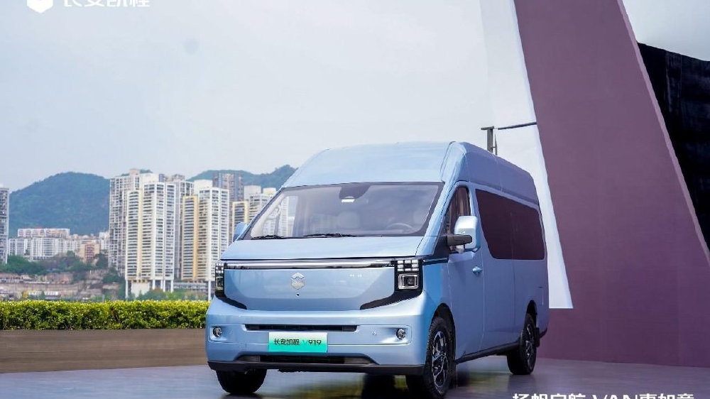 长安凯程V919开启全球预售，11.99万起，搭540°全景影像+倒车雷达