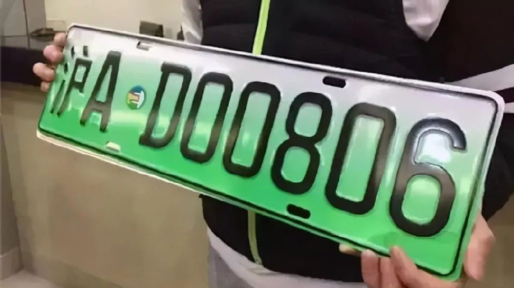 上海免费绿牌争议：高端混动的“特权”与普通消费者的困境