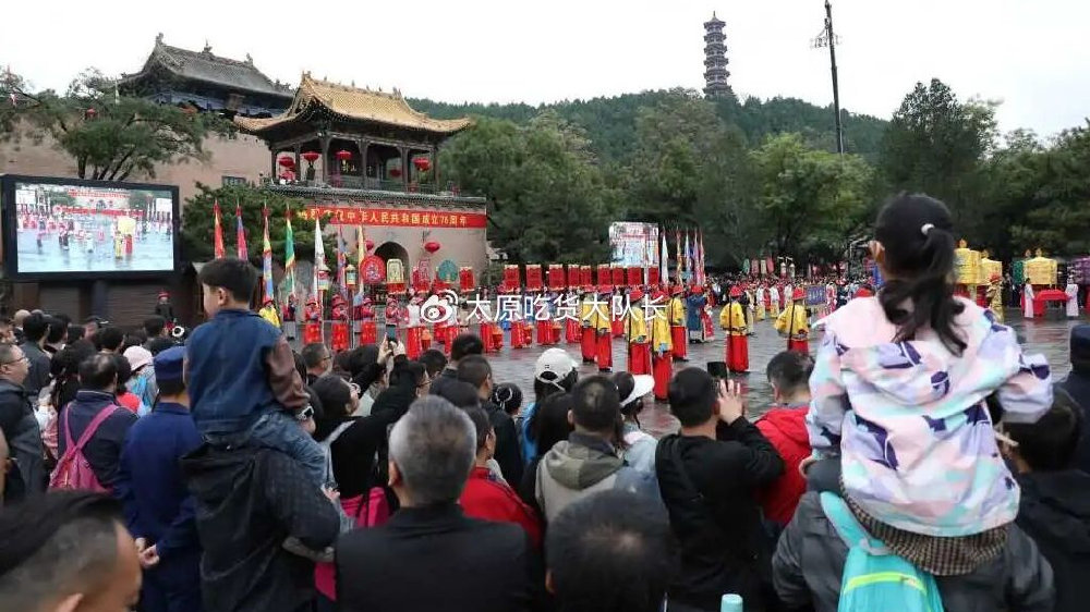 #山西双节期间接待国内游客超4386万#