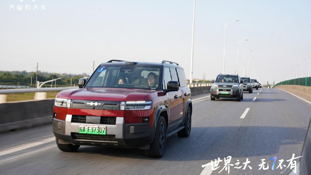 世界之大・无 7 不有 方程豹钛 7 赴宣城寻墨香，全场景实力惊艳皖境