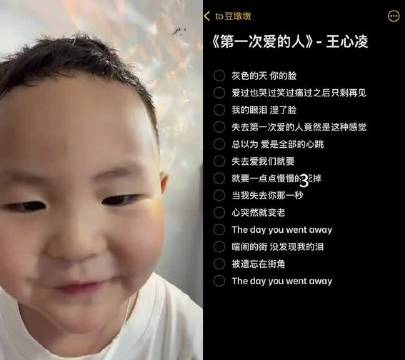 第一次爱的人王心凌 第一次爱的人翻唱 曾沛慈永远的king