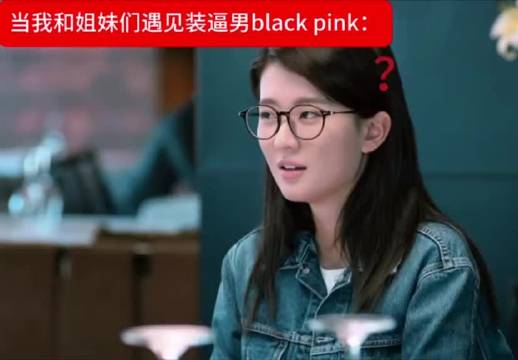 欢乐颂 曲筱绡 安迪 关雎尔 欢乐颂2