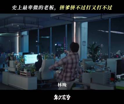 裴谦：坏了，这波冲我来了