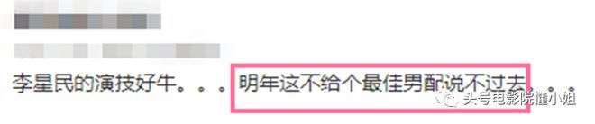 《财阀家的小儿子》火了,爷爷演技炸!只比“孙子”宋仲基大17岁休闲区蓝鸢梦想 - Www.slyday.coM 《财阀家的小儿子》火了,爷爷演技炸!只比“孙子”宋仲基大17岁休闲区蓝鸢梦想 - Www.slyday.coM