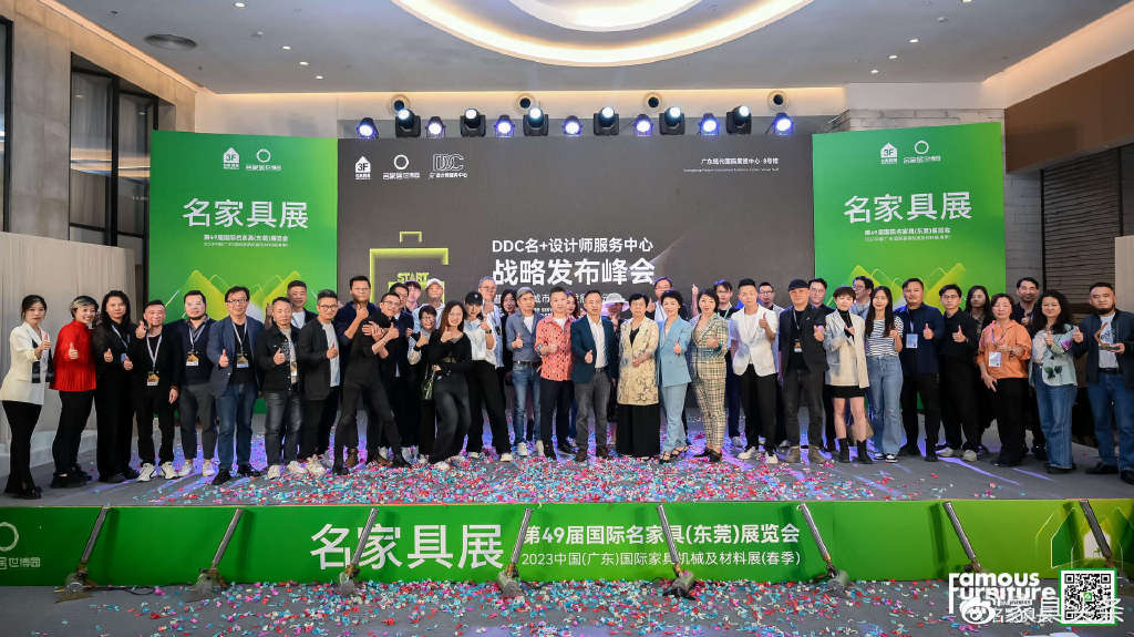 设计如何照亮东莞之路?3月15日‘追光’大会揭秘! 设计如何照亮东莞之路?3月15日‘追光’大会揭秘!