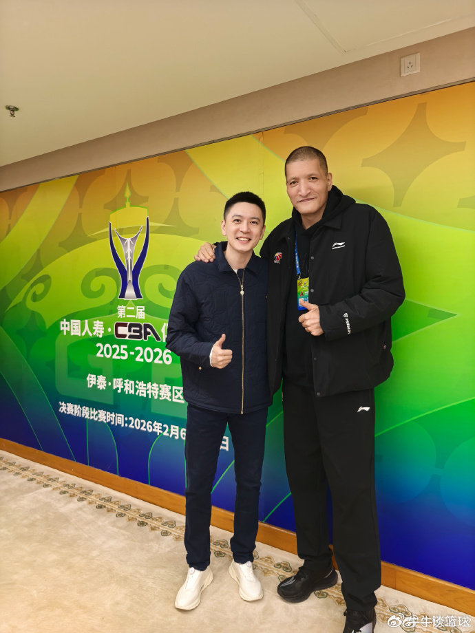 杨鸣卸任辽篮主帅现身CBA杯举办地：社媒晒与巴特尔唐正东等名宿合照
