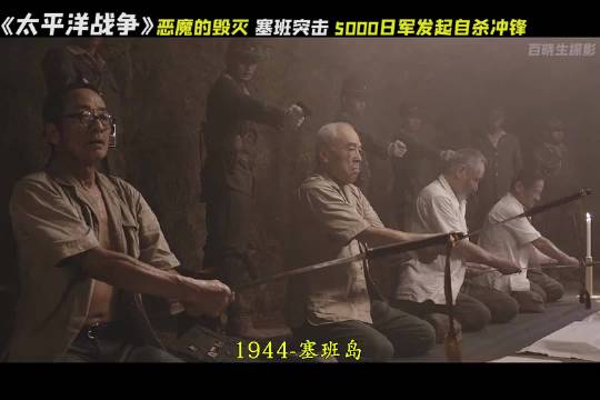 美军进攻日本绝对国防圈，被逼急的日军有多疯狂？