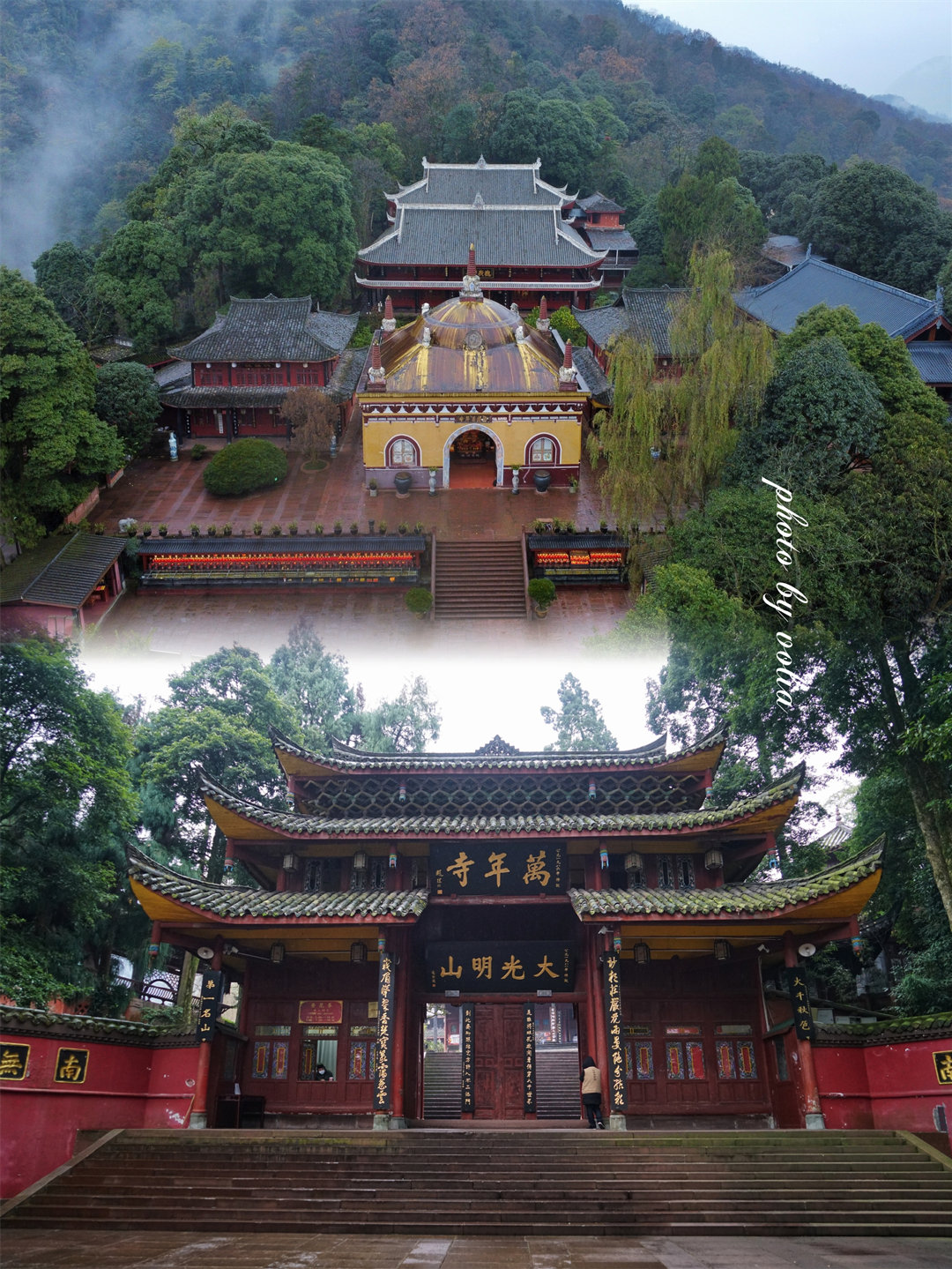 峨眉山按摩特殊项目调情是什么意思