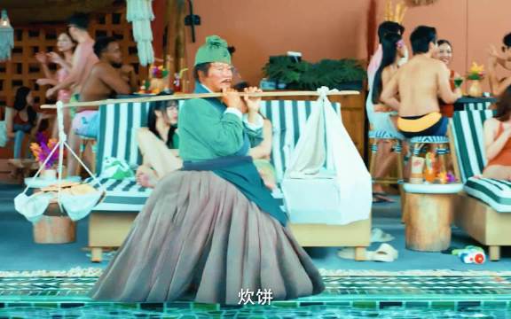 肖央新片扮武大郎抓奸劈叉