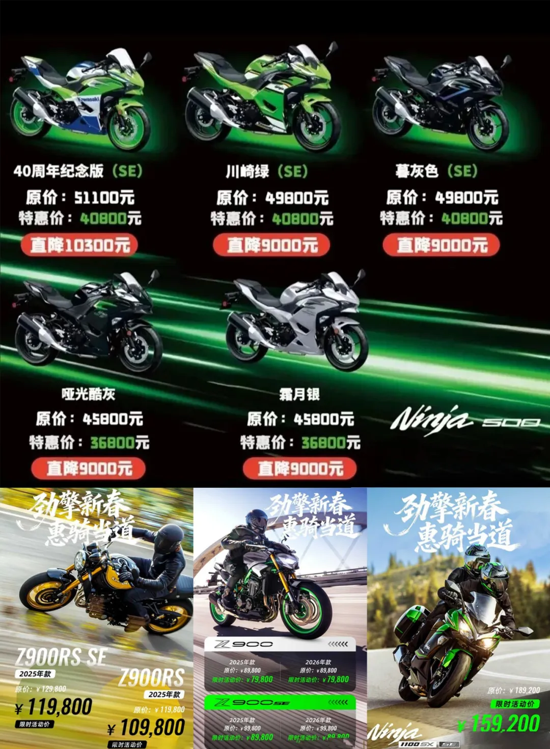 日系品牌集体降价，大国博弈，刀刀见血