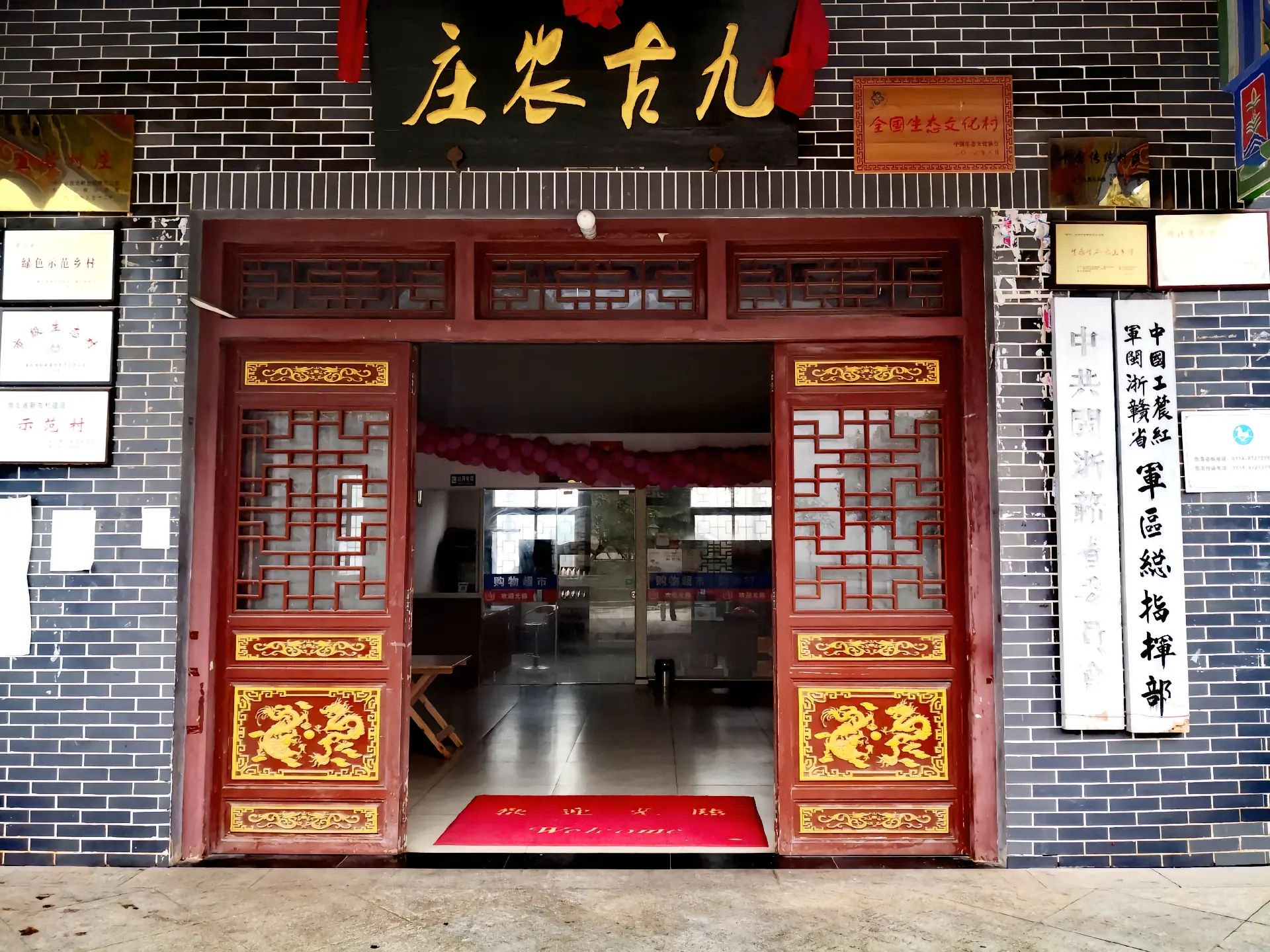 湖北大冶上冯九古奇村600年古宅古树尽显古朴宁静