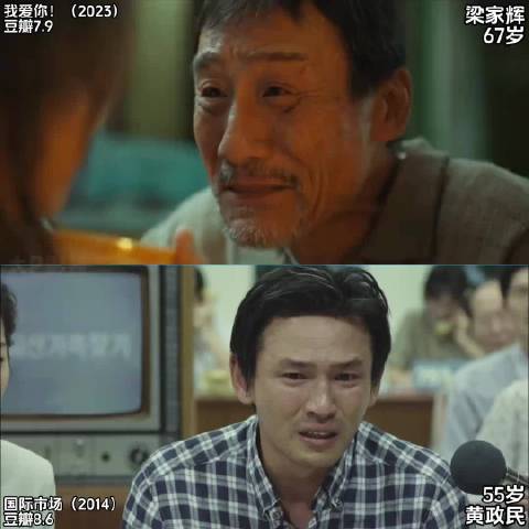 国内黄金配角不输韩国影帝，博主专注韩影内容拒贴标签