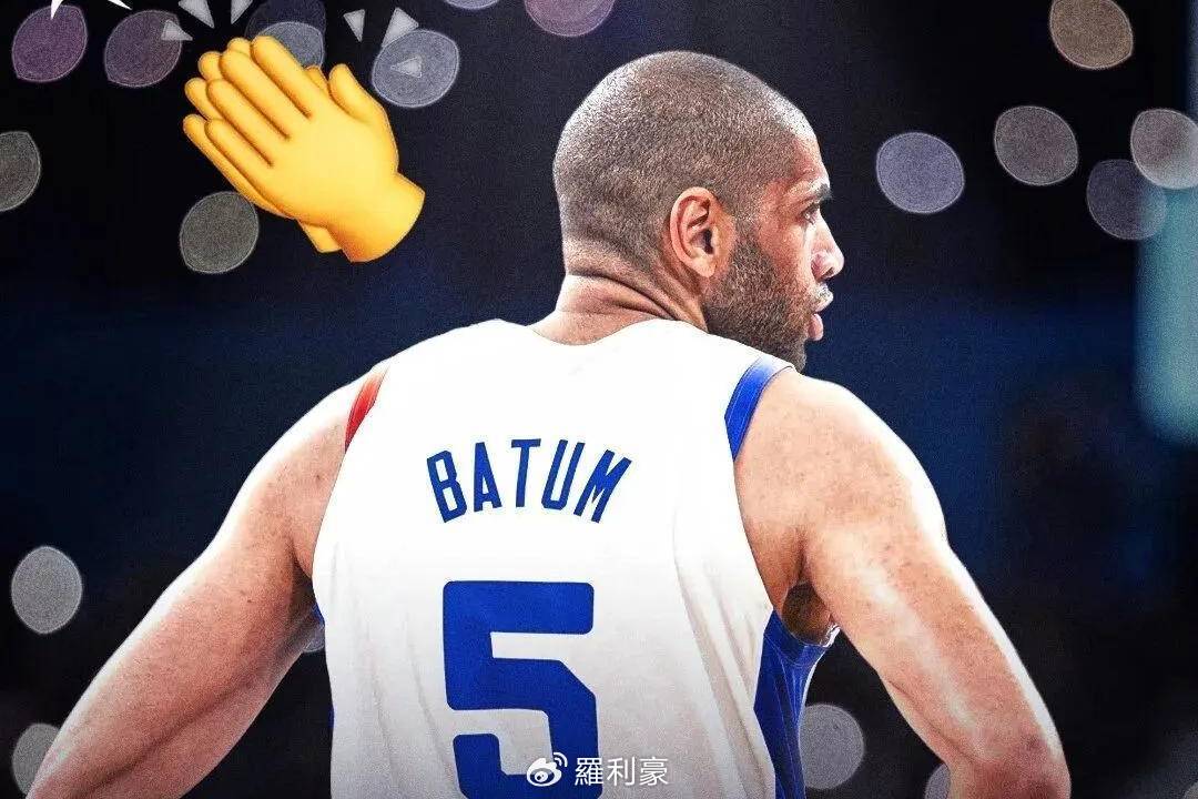巴图姆官宣退役：结束20年职业生涯，35年后与父和解