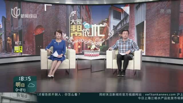 宝钢九村：充电桩位置欠考虑  居民们担心不安全